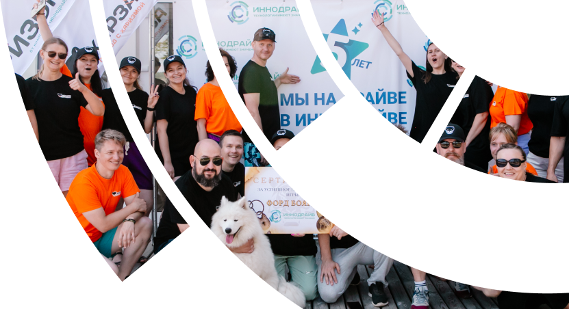 Стань частью команды профессионалов