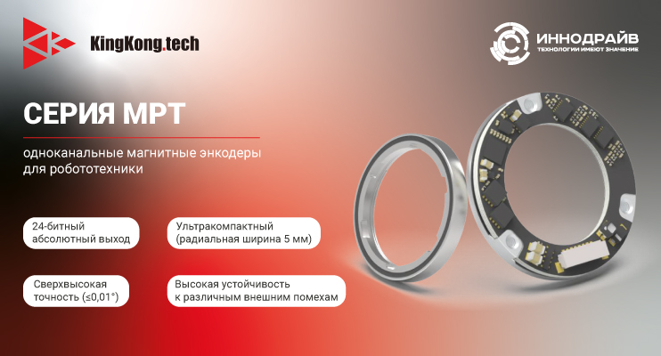 баннер-mpt.jpg