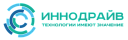 ООО "ИнноДрайв" ООО "ИнноДрайв"