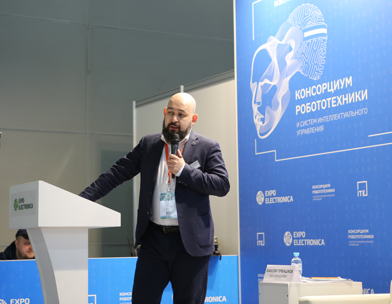 Максим Гурбашков, генеральный директор компании ИнноДрайв, выступление на выставке ЭкспоЭлектроника-2023
